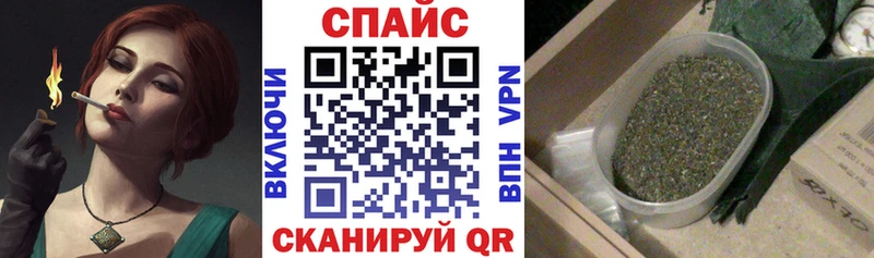 БУТИРАТ BDO  закладка  Озёрск 