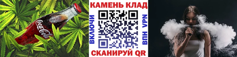 где купить наркоту  Озёрск  гидра онион  Canna-Cookies марихуана 