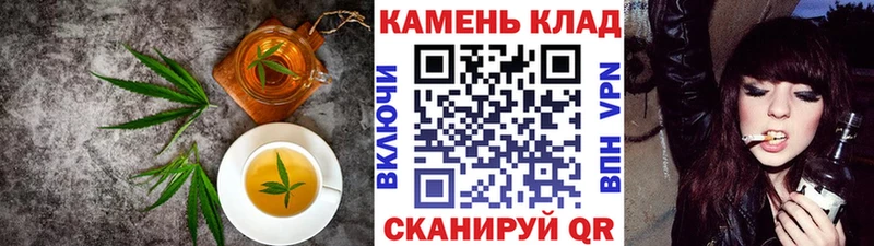 Печенье с ТГК конопля Озёрск