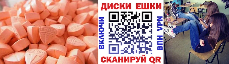 Экстази бентли  Озёрск 
