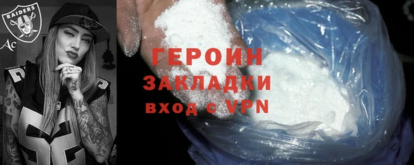 мяу мяу кристалл Беломорск