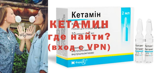 мефедрон Белоозёрский