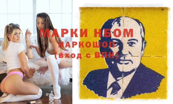 кокаин Белокуриха