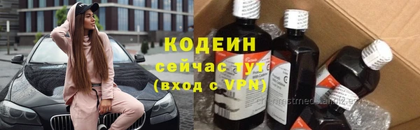 кокаин Белокуриха