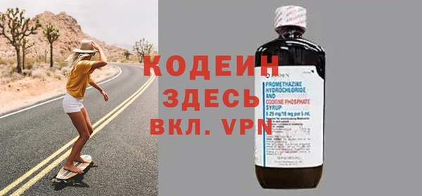кокаин Белокуриха