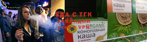 мяу мяу кристалл Беломорск