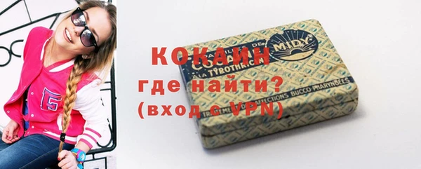 кокаин Белокуриха
