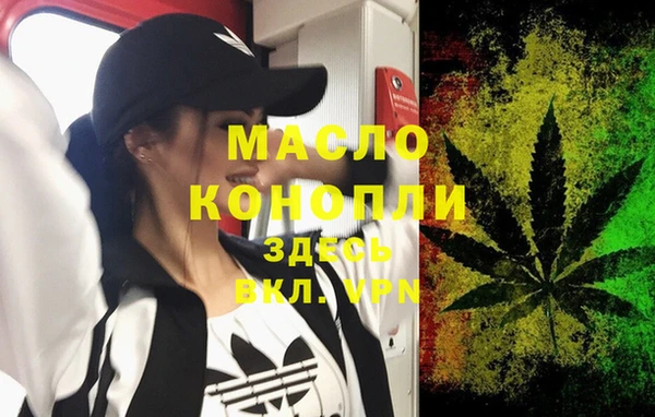 мяу мяу кристалл Беломорск