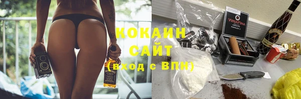 мяу мяу кристалл Беломорск