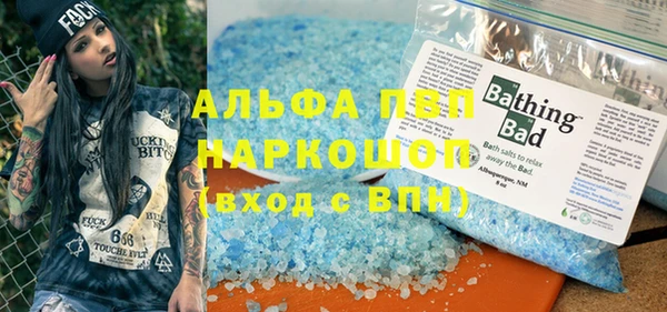 мяу мяу кристалл Беломорск