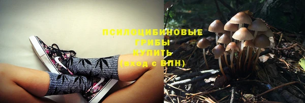 мяу мяу кристалл Беломорск