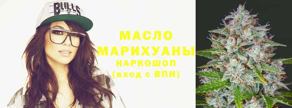 кокаин Белокуриха