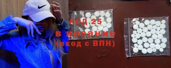 кокаин Белокуриха