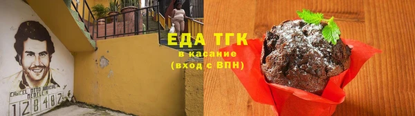 мефедрон Белоозёрский
