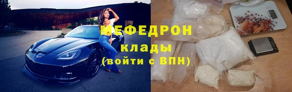 мефедрон Белоозёрский