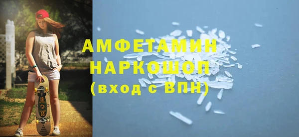 кокаин Белокуриха