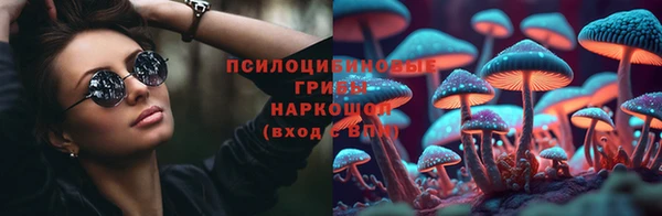 мяу мяу кристалл Беломорск