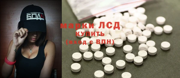 мефедрон Белоозёрский