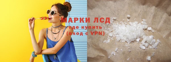 мефедрон Белоозёрский
