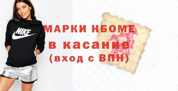 мяу мяу кристалл Беломорск