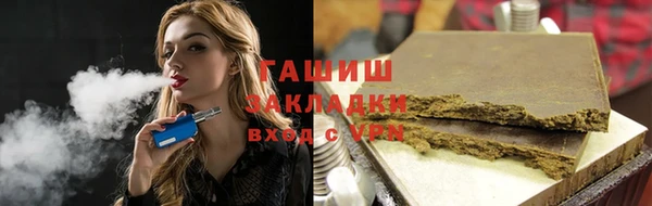 мефедрон Белоозёрский