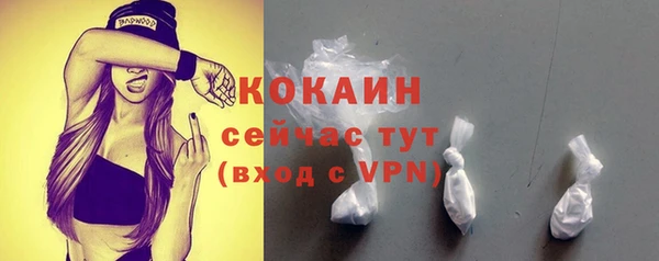 кокаин Белокуриха