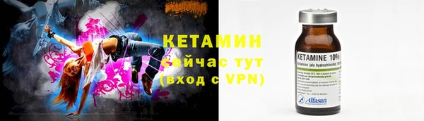 кокаин Белокуриха