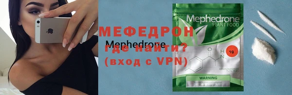 кокаин Белокуриха