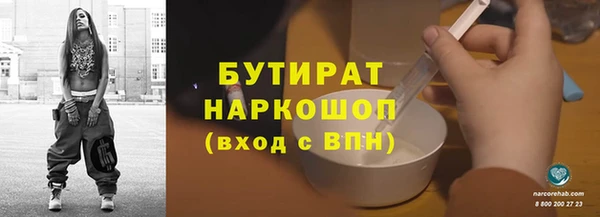 мяу мяу кристалл Беломорск