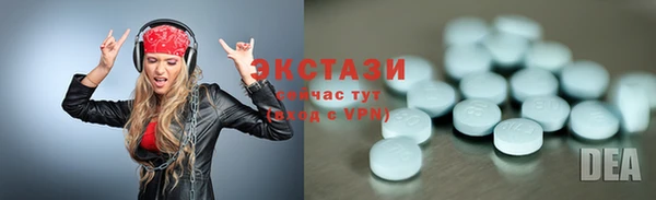 мефедрон Белоозёрский