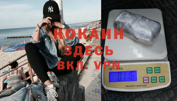 мефедрон Белоозёрский