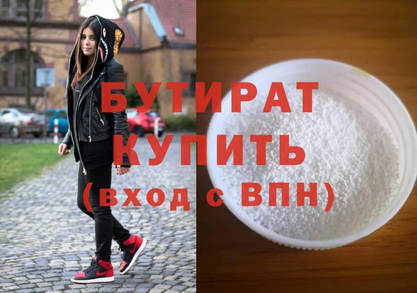 мефедрон Белоозёрский