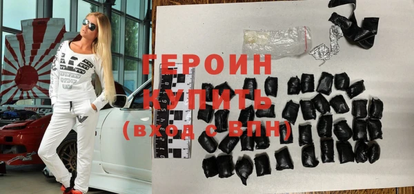 кокаин Белокуриха
