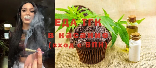 кокаин Белокуриха
