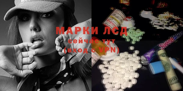 мяу мяу кристалл Беломорск