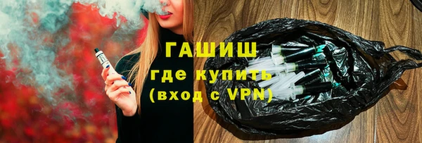 мяу мяу кристалл Беломорск