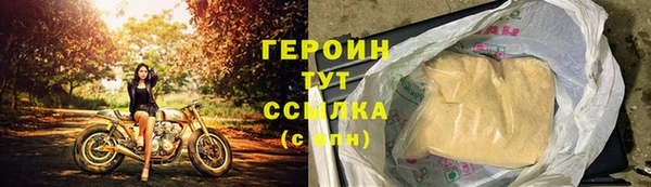 кокаин Белокуриха