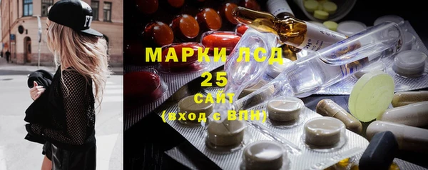 мяу мяу кристалл Беломорск