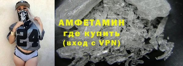 мяу мяу кристалл Беломорск