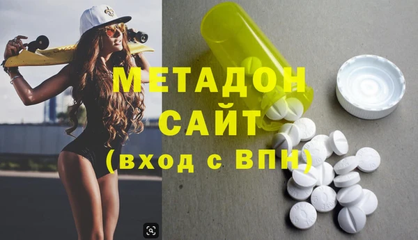 мефедрон Белоозёрский