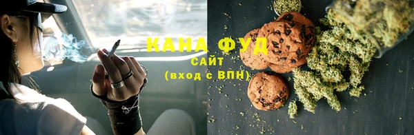 мефедрон Белоозёрский