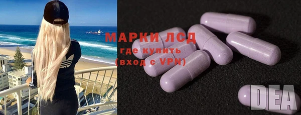 мефедрон Белоозёрский