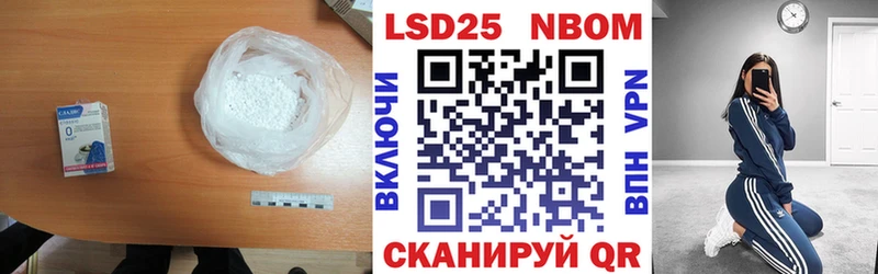 Лсд 25 экстази кислота  купить   Озёрск 