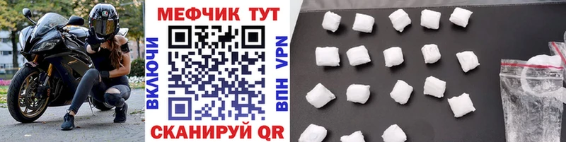 где купить наркоту Озёрск МЯУ-МЯУ мука