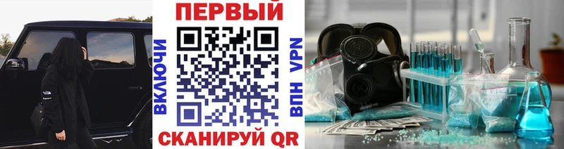 МЕТАМФЕТАМИН витя  Озёрск 