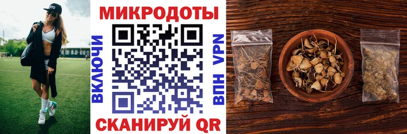 мега зеркало  Озёрск  Галлюциногенные грибы прущие грибы 
