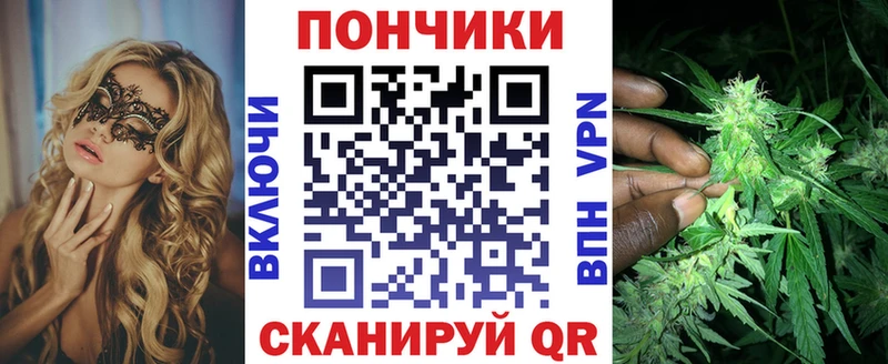 МАРИХУАНА семена  Озёрск 